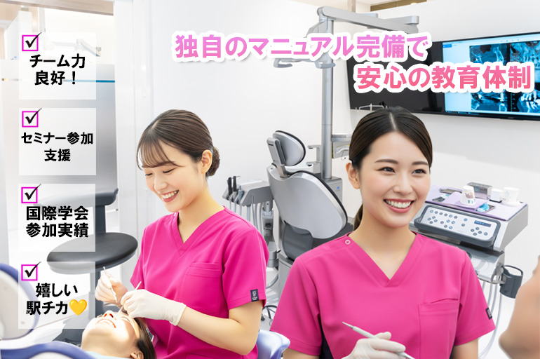 サンキュードラッグ 上田中町薬局のアルバイト・パート求人情報下関市・調剤薬局の補助・事務スタッフサンキュードラッグ