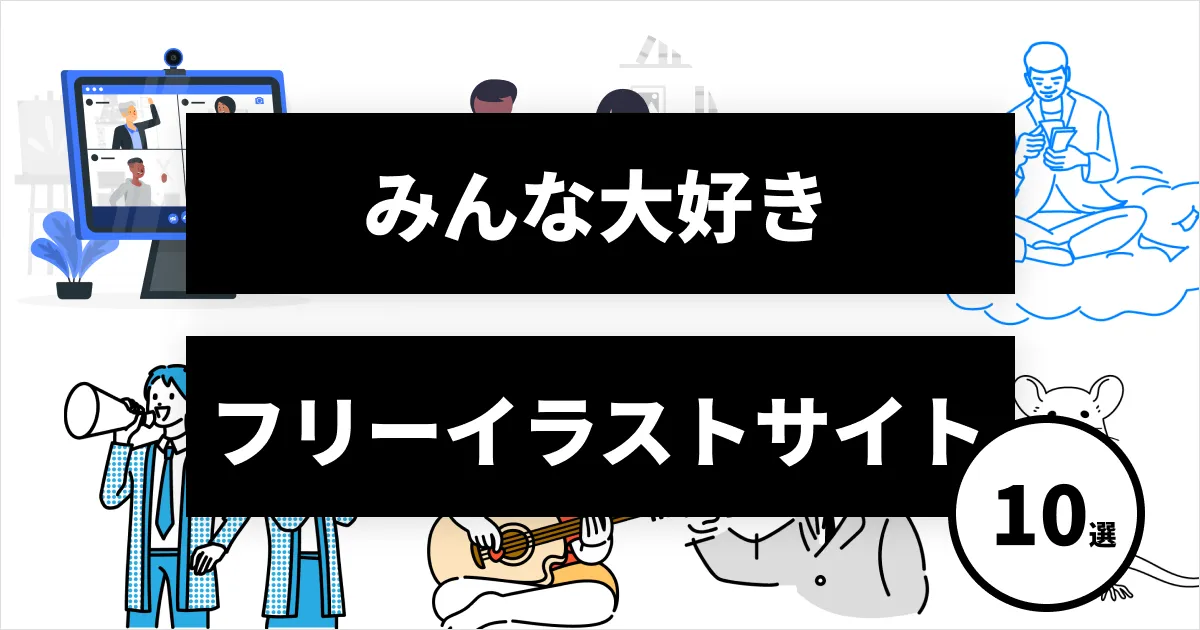 フリー写真ミーティング中の外国のビジネスパーソンでアハ体験GAHAG著作権フリー写真・イラスト素材集 - GAHAG著作権フリー 写真・イラスト素材集