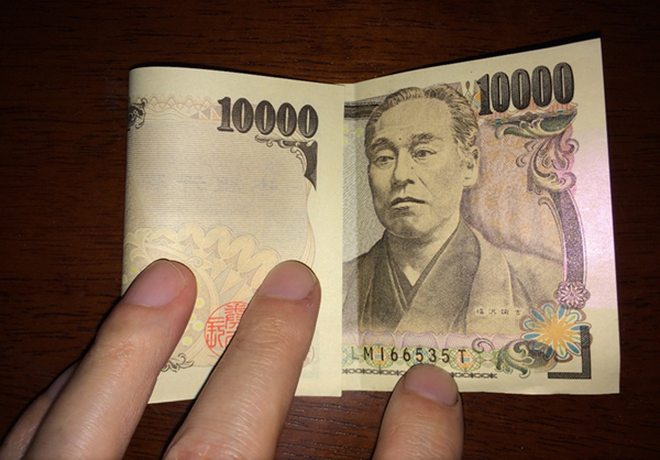 お年玉 お札を綺麗に三つ折りする方法。 １万円札・５千円札・千円札- フジップリン通信