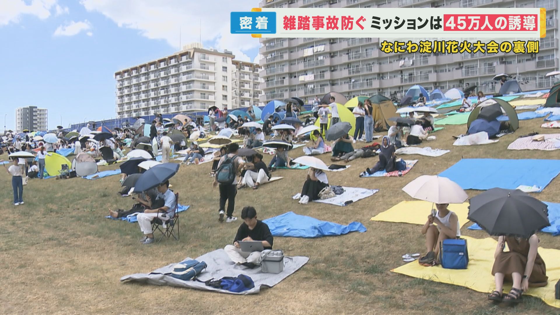 淀川に現れた曲面の橋脚梁、万博に向け清水建設JVがユニット型枠で急速施工日経クロステック xTECH