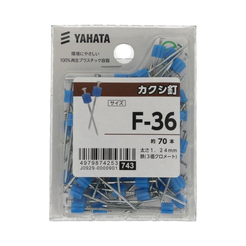 ダイチク カクシ釘 4111 ＥＰカクシ釘 Ｆ－４５ ７０本入 の通販ホームセンタ