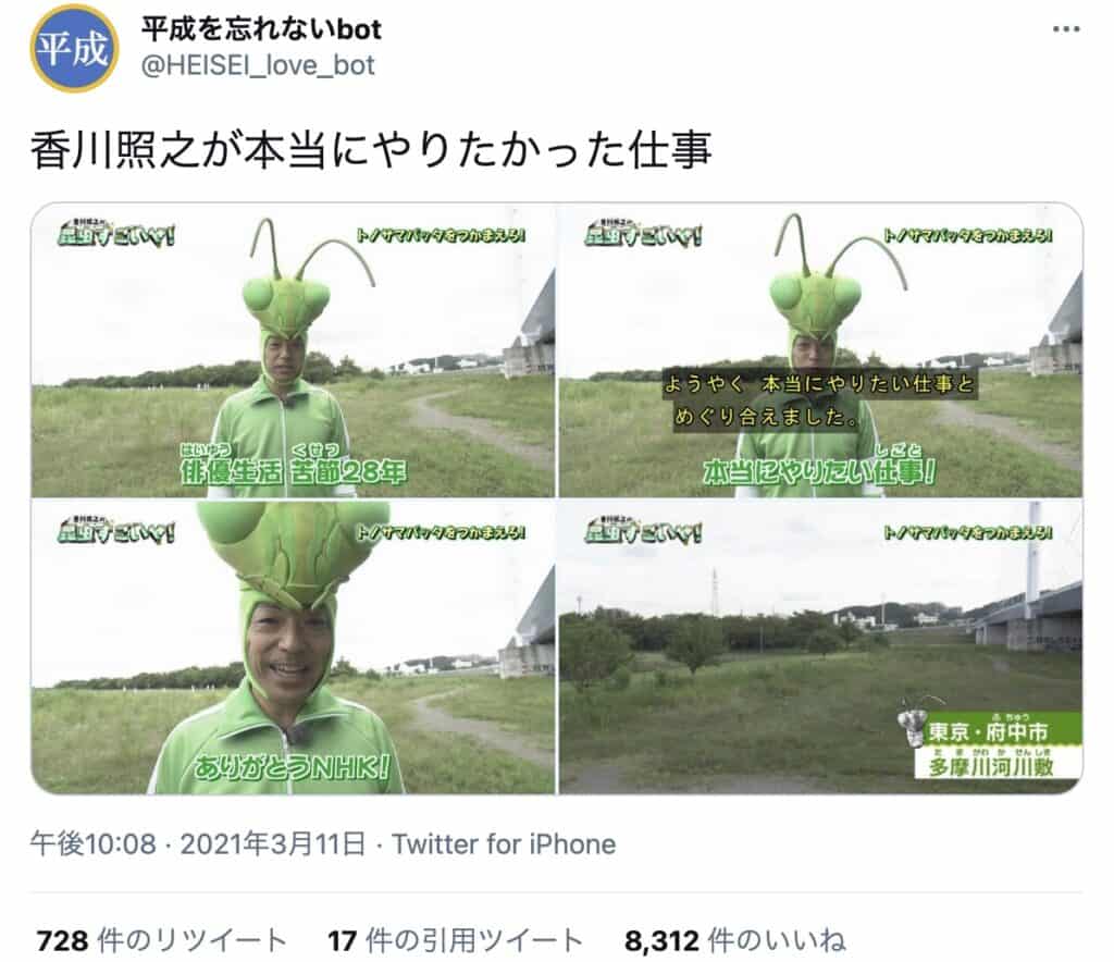 面白いツイート、もっと伸びるべきツイート Vol.3パピ4
