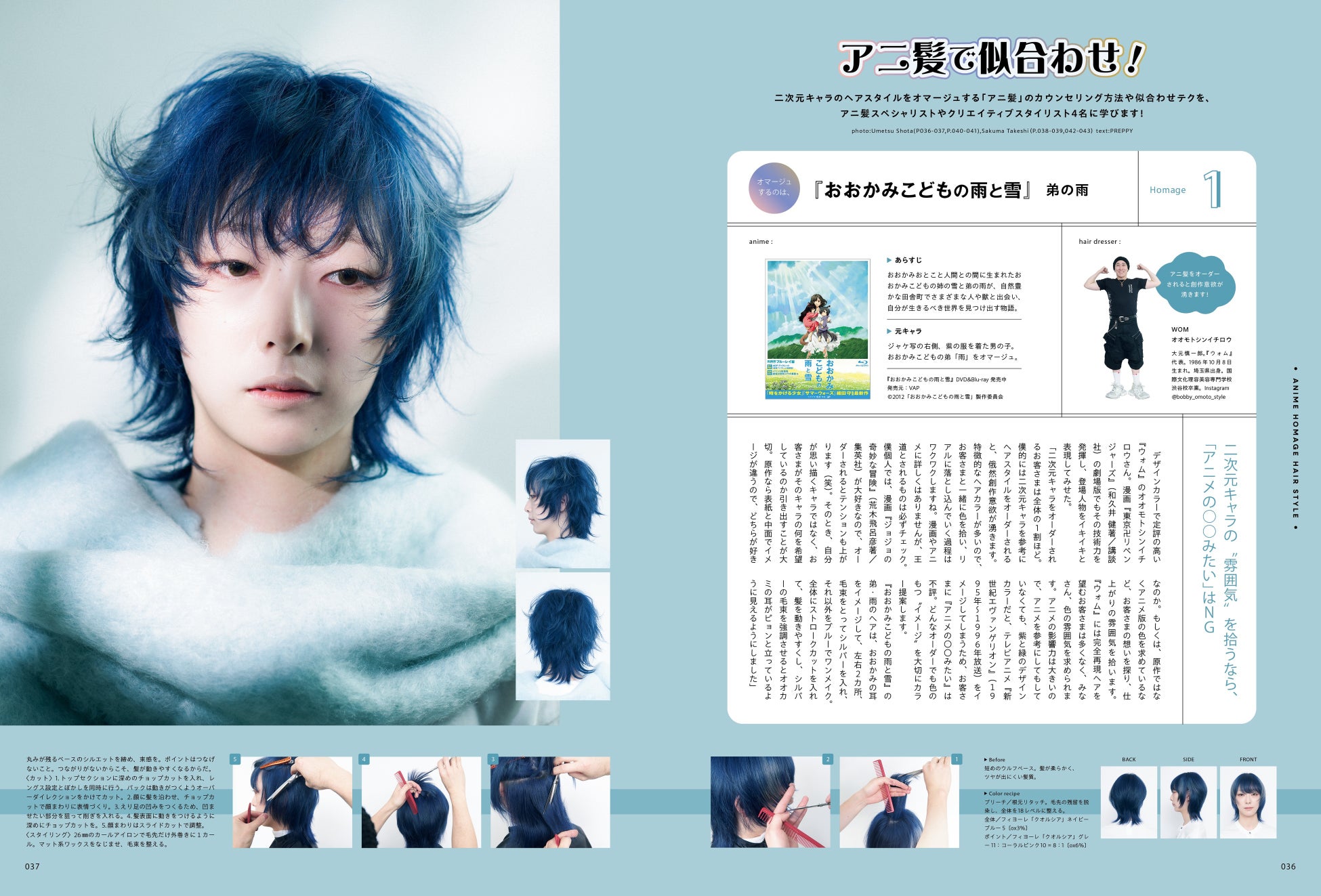 はてなブログ プロフィール画像を大きく表示できる!☆画像サイズ変更方法 - 🔥🔥おつむの野望🔥🔥ぶしょうもの風雲録📜