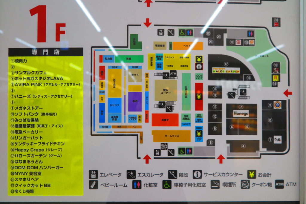 ドン.キホーテ論 あるいはドンペンという「不必要なペンギン」についての一考察 中 谷頭和希webゲンロン