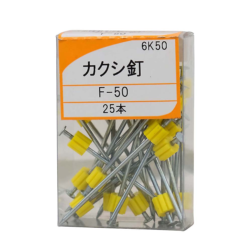 隠し釘 22 YAHATA その他 22mmホームセンター通販はDCMオンライン