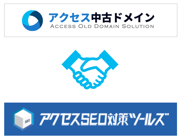 2024最新 中古ドメインを購入した後にやることリスト10個Kaz journal