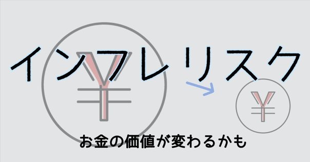 保険屋さんのイメージは本当に悪？〜命とお金を扱う唯一無二の味方〜りょーま@保険を100点満点に