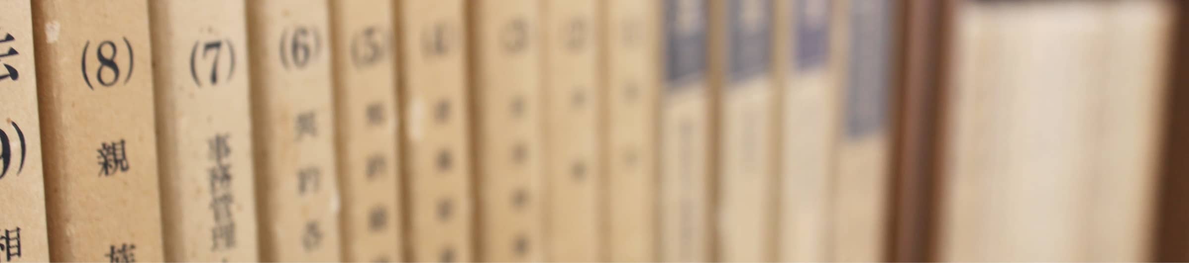 広島県で借金相談を多く寄せられる弁護士-青山北町法律事務所