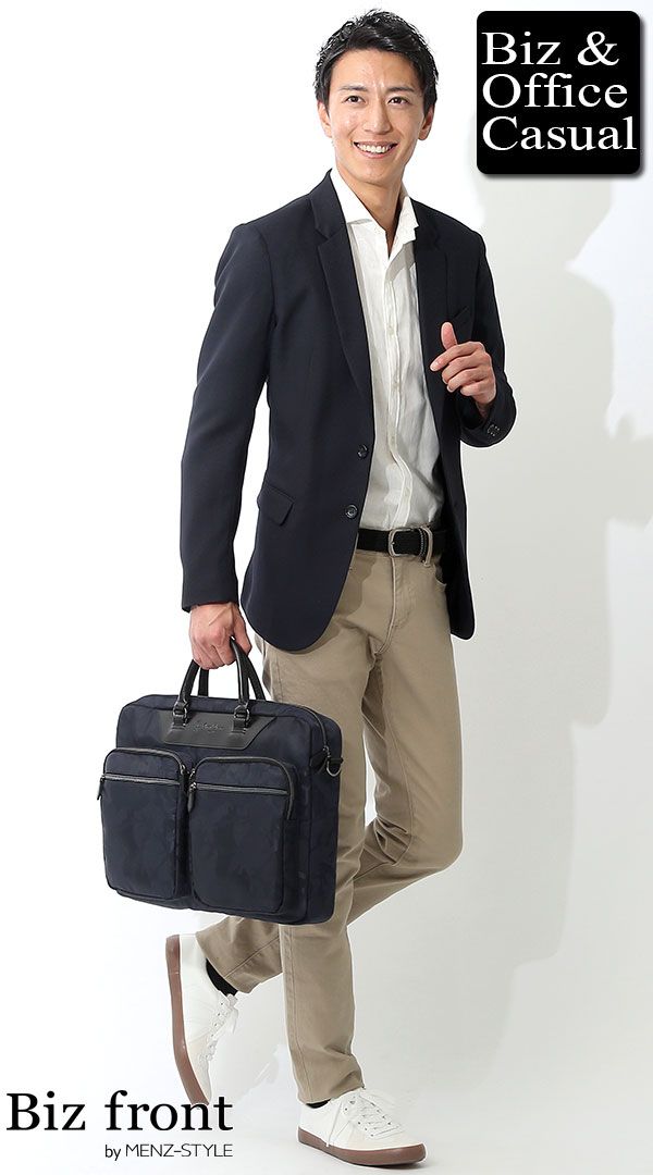 成功を目指す男性におすすめのネイビージャケットコーデ術リタリオリブロポータルサイト男性着こなし・メンズ コーデリタリブリタリオリブロポータルサイト男性着こなし・メンズコーデリタリブ