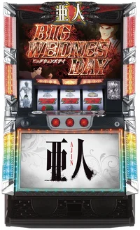 P亜人 パチンコ