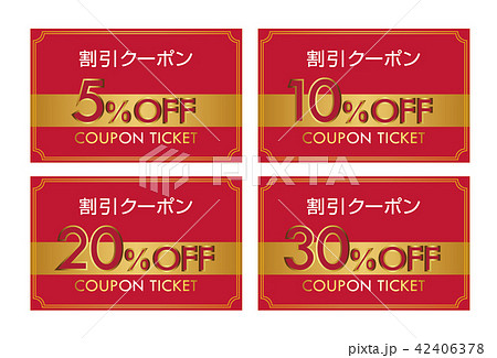 LINE公式アカウント「クーポン」の効果的な使い方とは