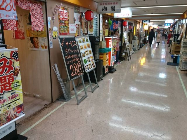 新橋の『昼飲み』オススメ10軒！酒場案内人が選ぶ立ち飲みからバーの名店まで – Syupoシュポ