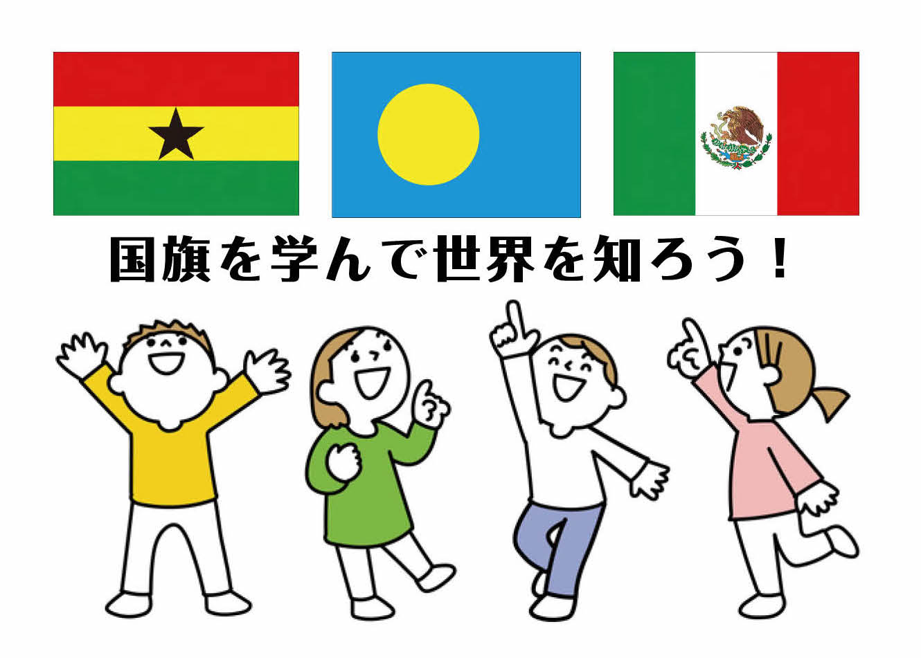 これだけは食べたい！トルコの有名な料理10選阪急交通社