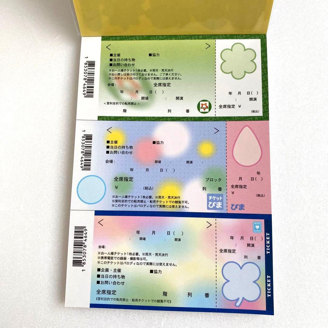 ダメ恋？ でも、好きになっちゃった。読みたい本が見つかる キミノ書房 - ポプラキミノベル