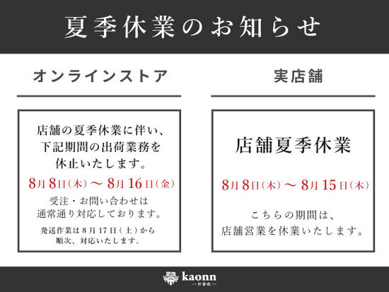 GW休校のお知らせ - 茅ヶ崎・英語学童保育施設「H-CUBE ACADEMY」