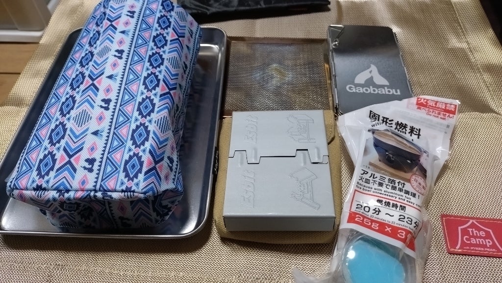 炊飯窯 vs 土鍋 vs アルミ鍋 固形燃料で自動炊飯するならどれが良いのかはっきりさせてみた