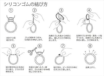定期的にやっとこう！天然石ブレスレットのゴム交換idumi.art