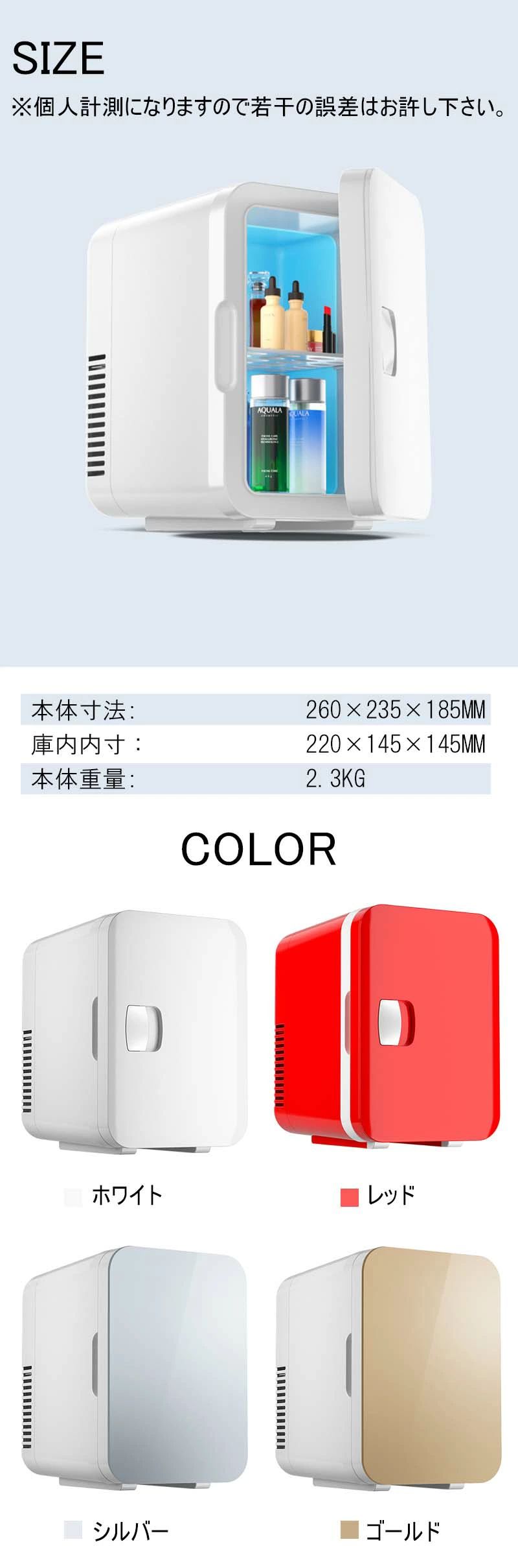 フクシマ 冷凍冷蔵庫 電源100V家庭用コンセント使用可能
