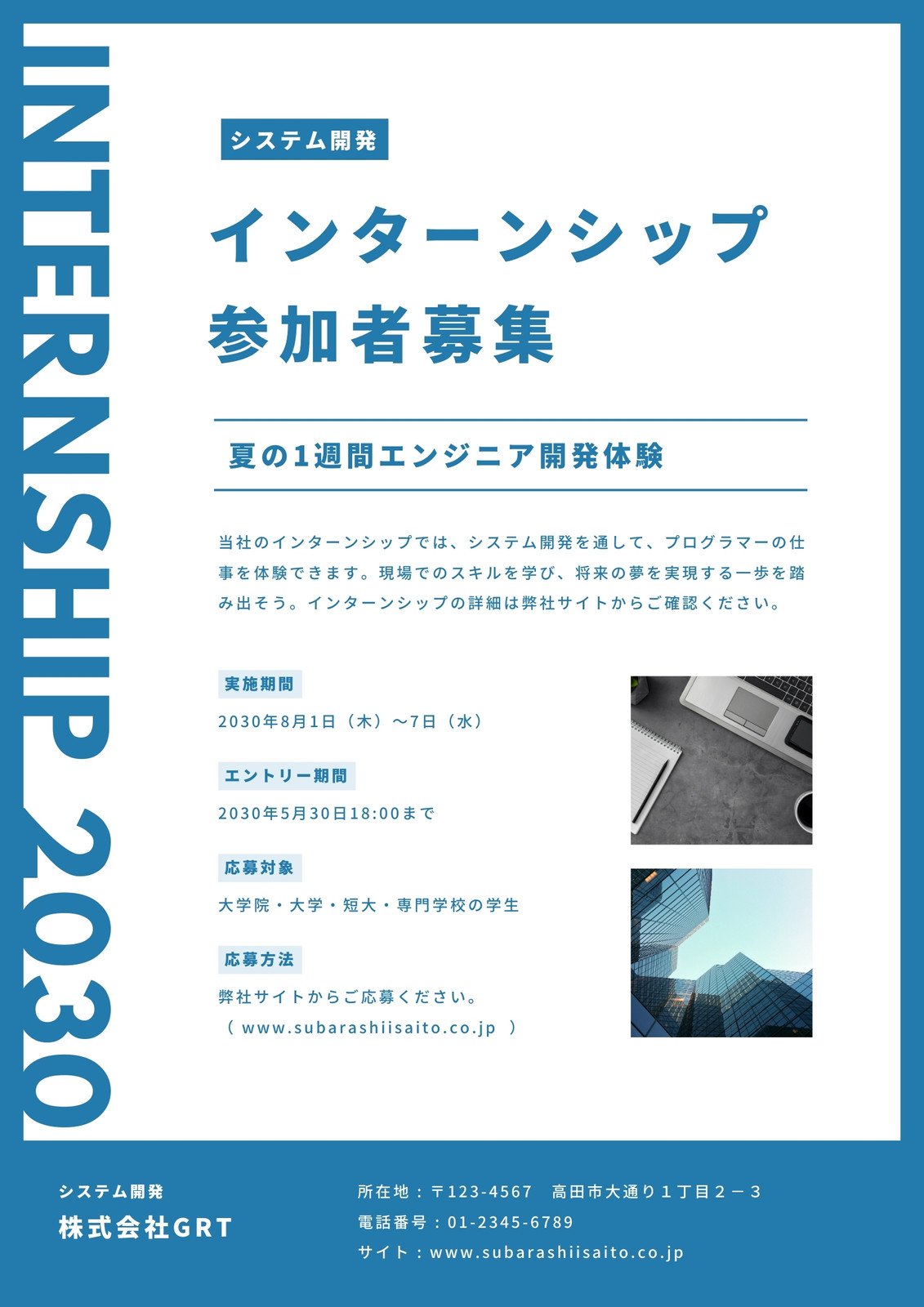 装苑やOggiなどの有名雑誌多数！グラフィックデザイナーを募集！ - 株式会社パーマネントイエローオレンジのグラフィックデザイナーの採用 -Wantedly