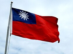 青天白日満地紅旗の写真素材写真素材なら「写真AC」無料 フリー ダウンロードOK