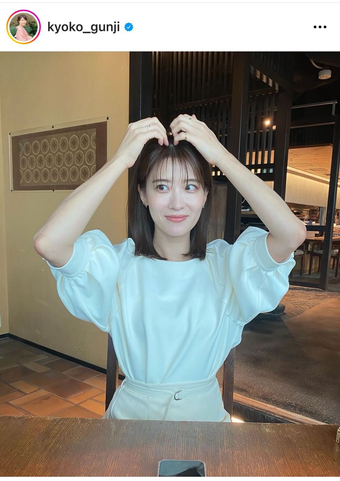 郡司恭子の画像一覧ORICON NEWS