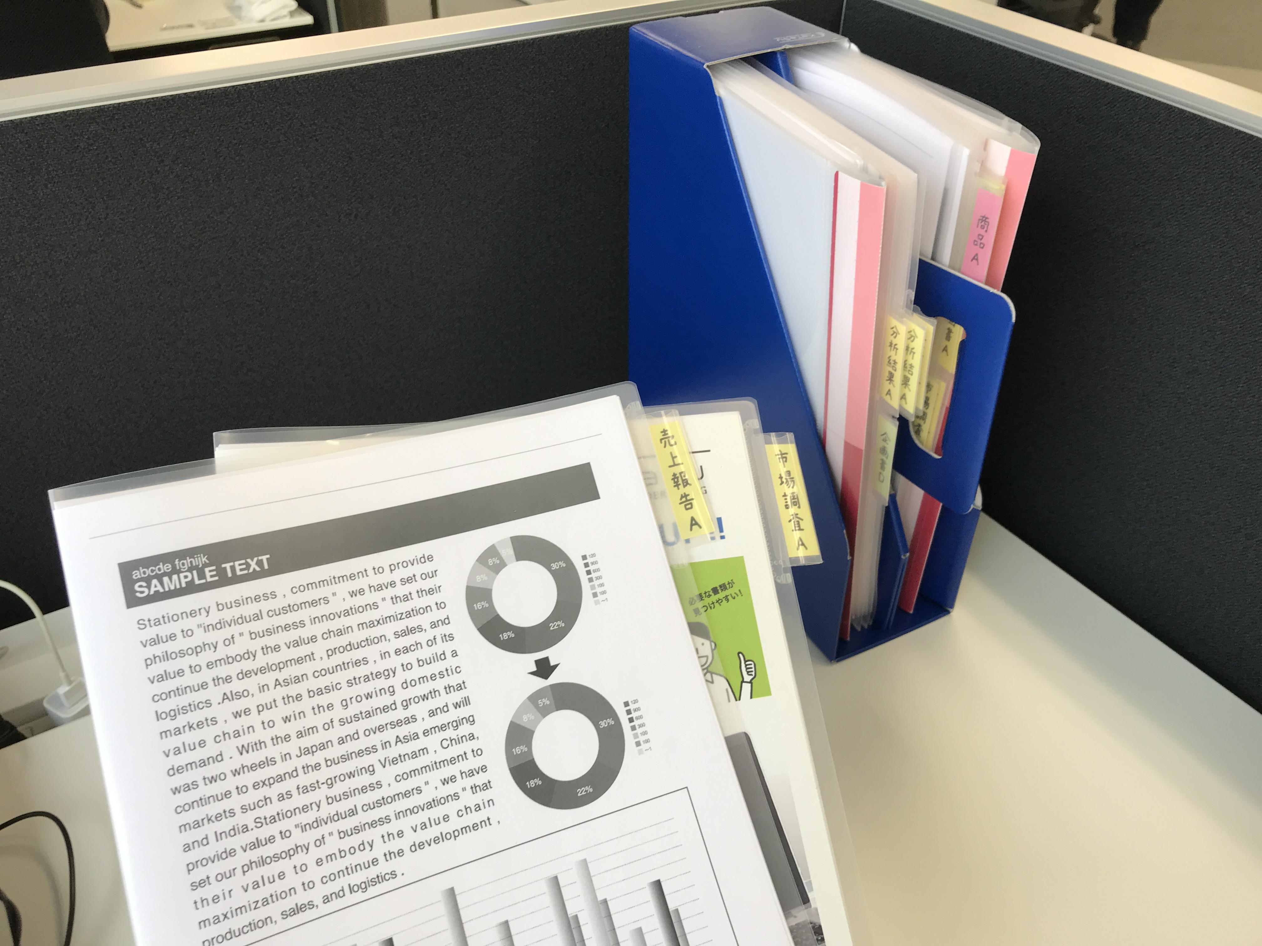 書類や本の整理収納アイデア12選！探しやすく散らからない便利な整理方法教えます♪収納デザインソムリエ