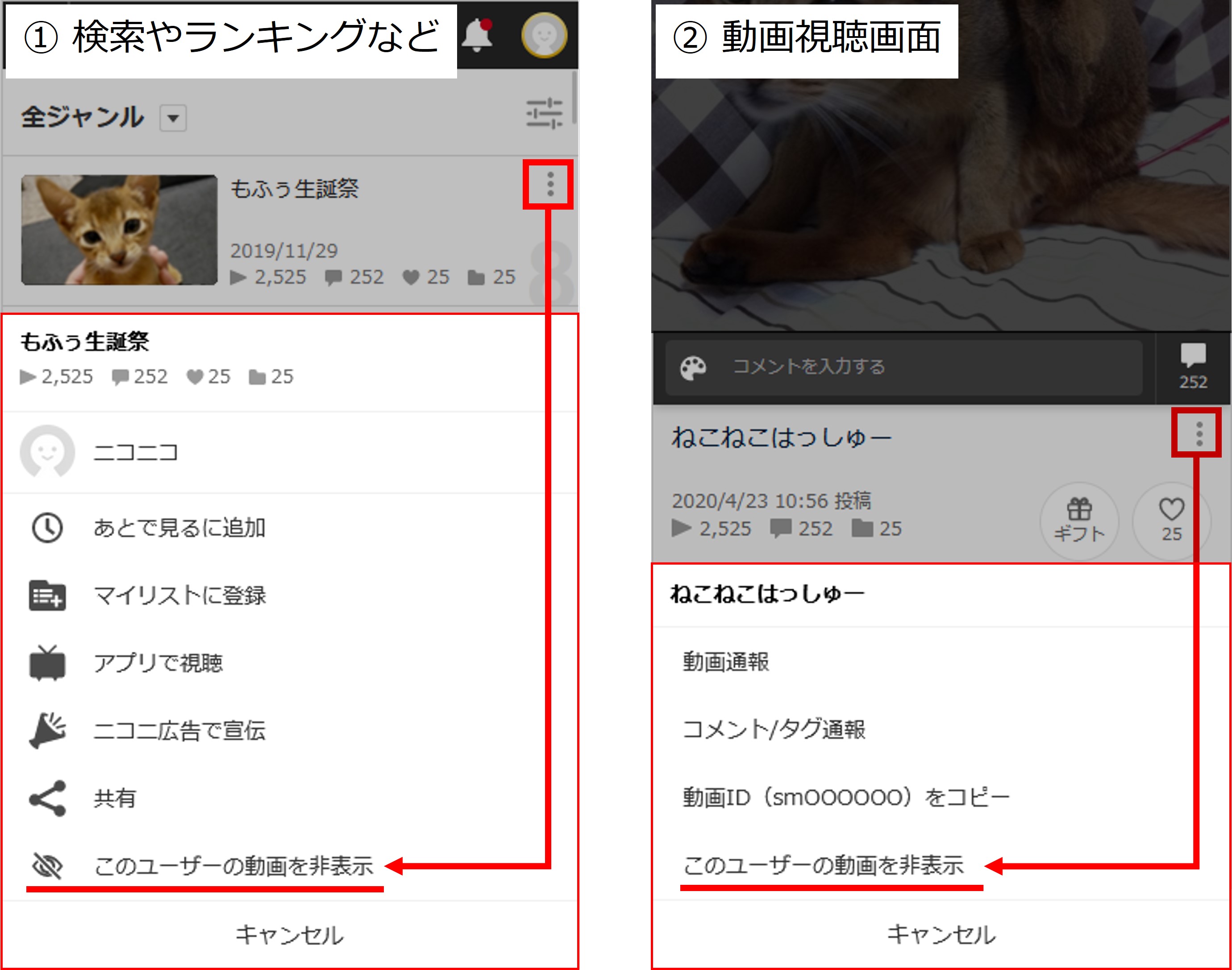 X Twitter の “ メディア ” タブ上で、動画以外を非表示にする Chrome 拡張機能＆Firefoxアドオン「X Twitter のメディアページからビデオ以外を非表示にするアドオン」 – GIGA！無料通信
