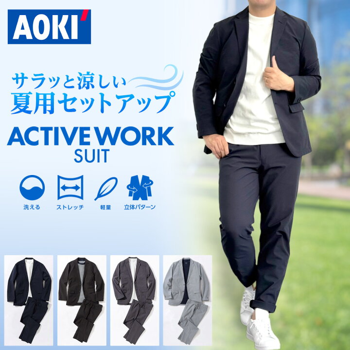 春夏メンズオフィスカジュアルの正解はこれ！大人の好印象コーデと着こなしのポイント全14スタイルリタリオリブロポータルサイト男性着こなし・ メンズコーデリタリブリタリオリブロポータルサイト男性着こなし・メンズコーデリタリブ