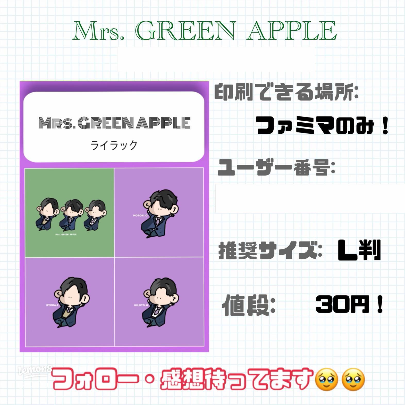 コンビニのコピー機でシールがすぐ作れる必要なのはスマホだけ♪