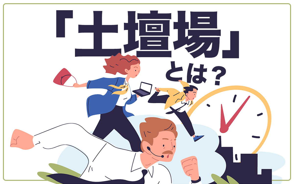 橋本徹SUBURBIA× 山本勇樹Quiet Corner 『Incense Music for Bed Room』特別対談ジャズ