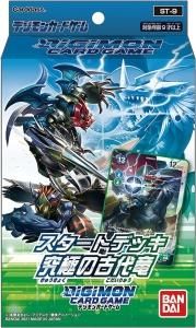 デジモンカードゲーム クロスエボリューション SEC以下4コン BT12 SR以下4コンフルセット