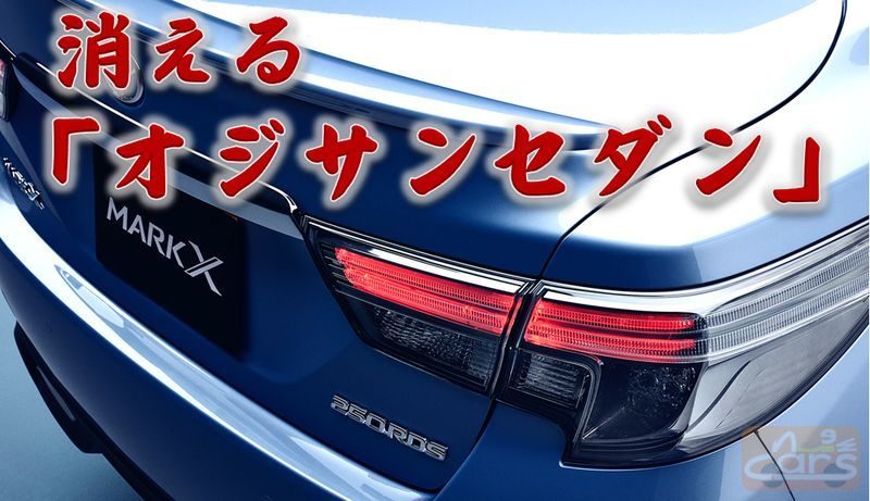マークxマークx乗りマークx130マークx130系トヨタマークxmarkxmarkx130toyotamarkxgrx130車車のある風景トヨタtoyota