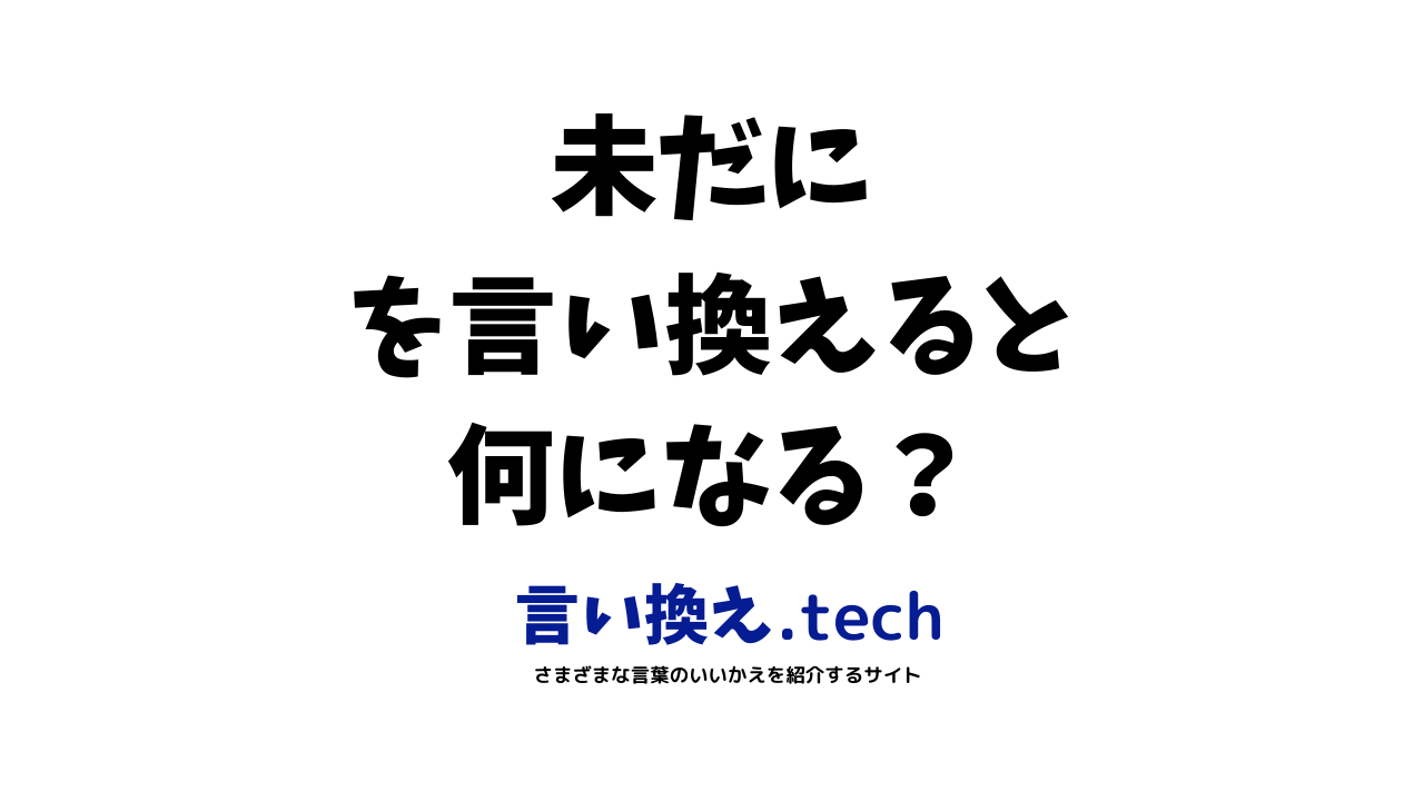 ここまで来た！生成AIの最新ビジネス活用事例まとめ企業のDXを成功へと導くアルサーガパートナーズ
