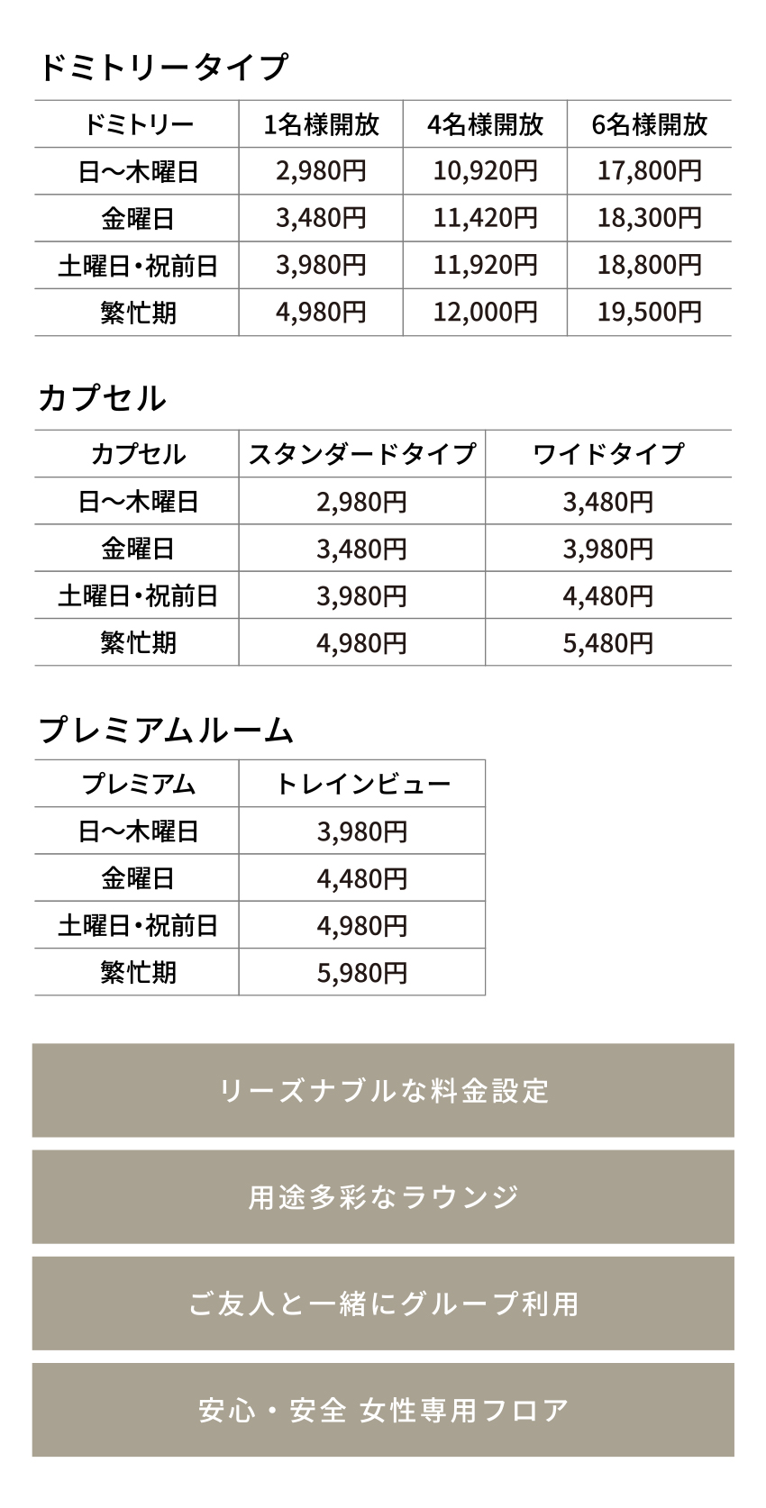 個別指導塾スタンダード 姫路大手前 兵庫県姫路市の学習塾