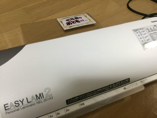 ラミネートハギレ活用したポーチなど♪ - その他