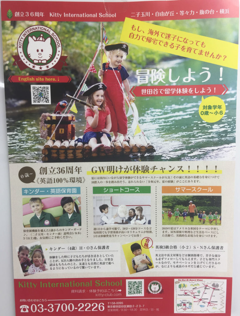 定休日のお知らせPatisserie & Bistro さいかい堂ナキリパルクのニュースまいぷれ 佐世保