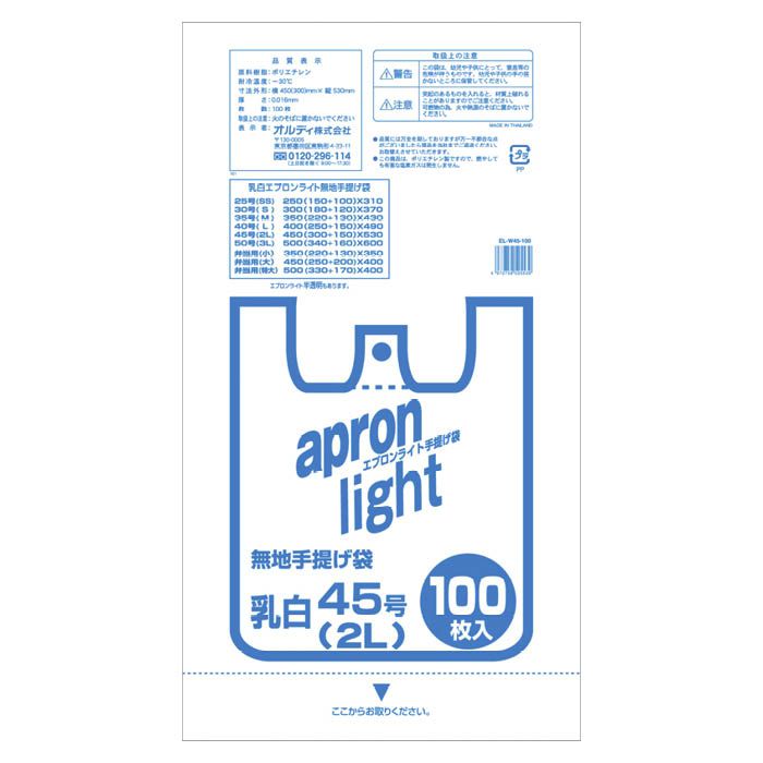 100均の手提げ袋で大きいものおすすめ活用術！安くて可愛いのに超万能？気付きの備忘録