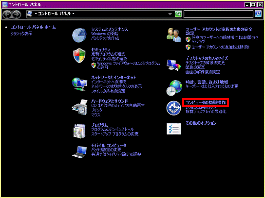 Windows 10 タスクバーやフォルダの背景を「白・黒」に切り替える手順 ダークモード切替Tanweb