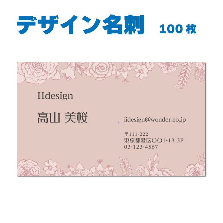 フリーランス・個人事業主におすすめ！オシャレなデザイン名刺whooはたらくらし-働く×復業・副業×暮らしブログ