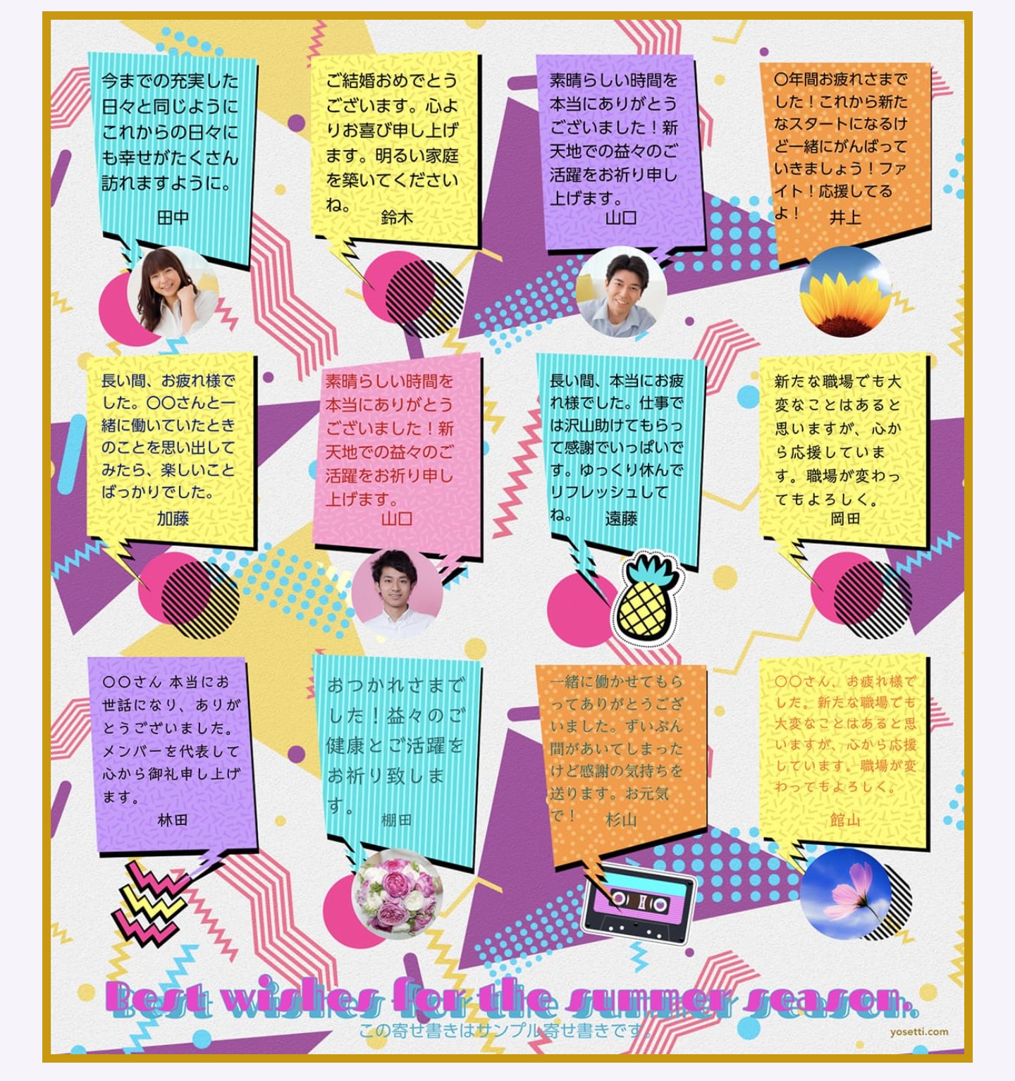 35 件の「定年退職アルバム」のアイデアを今すぐ保存カード 手作り、メッセージカード 手作り、手作りカード アイデア など