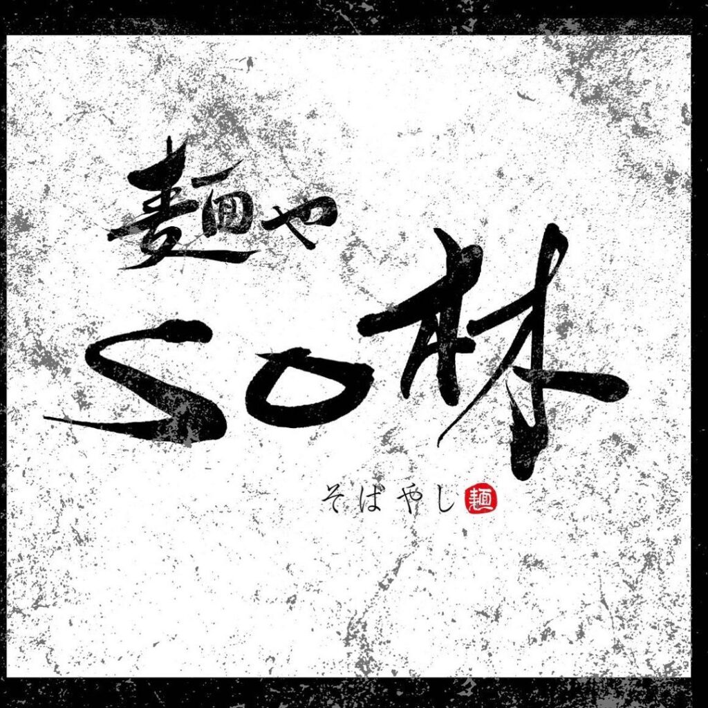 アドバンス・スクエア刈谷 旧・JRF刈谷駅前ビル掲載終了 │賃貸オフィス・事務所│世界最大手* CBRE