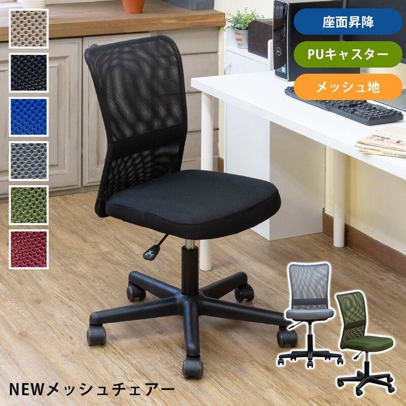家具 ヘッドレスト付きオフィスチェア