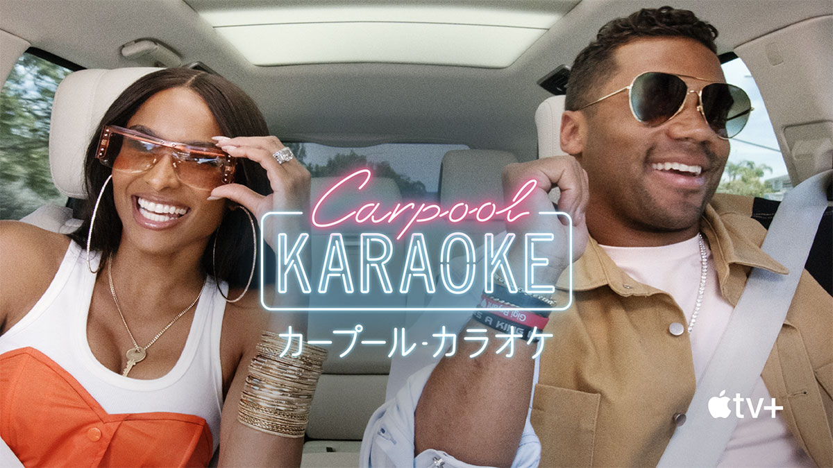 カープールカラオケ エドシーラン日本語字幕Ed Sheeran- YouTube