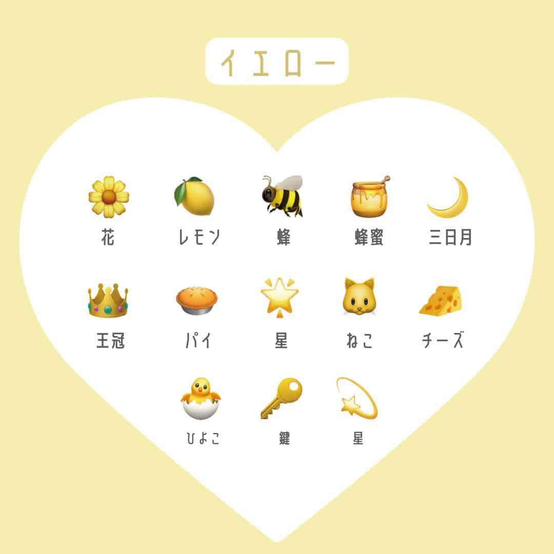 iOS 16.4 iPhoneで使える新しい絵文字一覧と出し方：21種類総まとめ - OTONA LIFEオトナライフ