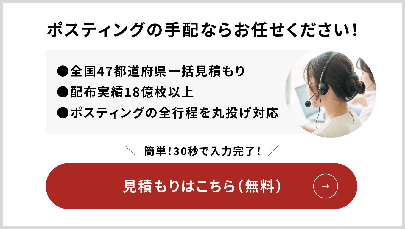 チラシ禁止 チラシ投函禁止 看板 ※デザイン829番横断幕 ターポリン看板 ターポリン バナー 幕 ショッピングモール 商業施設 スーパー 病院施設 ホテル コンビニ 案内看板 表示 マンション 屋外 ガレージ フェンス 防水