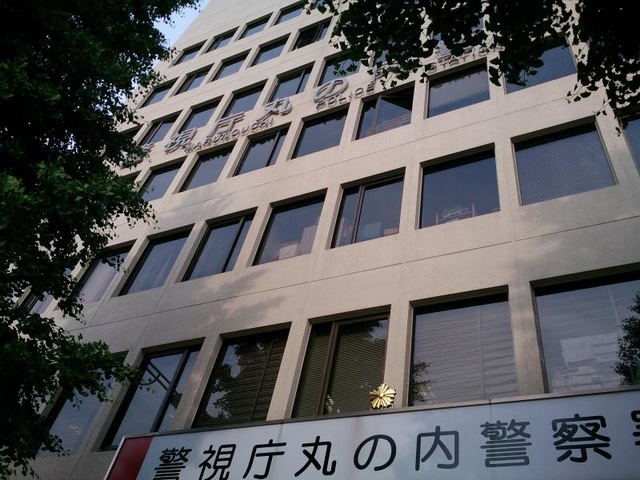 東京都千代田区有楽町の警察署 交番一覧 - NAVITIME