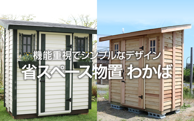 物置小屋作りもようやく完成間近でございます。物置小屋小屋小屋diy小屋作り物置diy物置エクステリアガーデンdiy庭いじりガーデンシェッドシェッド