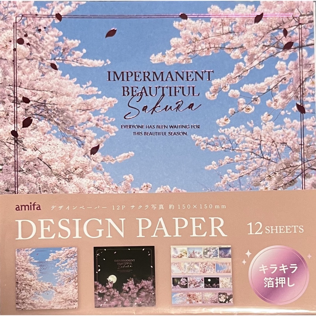 レビュー 100均 Can Do 厚口トレーシングペーパー A4 7枚 トレース以外にもラッピングなどにも使えるんです！ ・´з`・ZERO-NETAⅡ