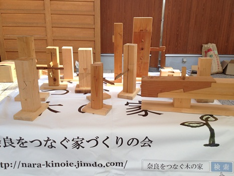 木材の15個の接合方法。 – 株式会社イチムラ