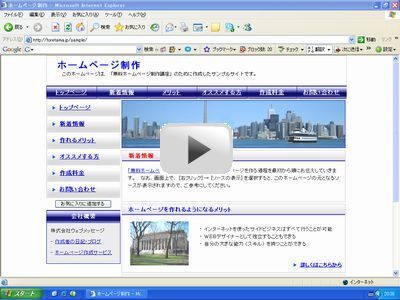 サイドバーとは？意味を分かりやすく解説 - IT用語辞典 e-Words